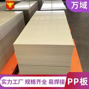 微机灰色pp板易焊接米灰色耐高温阻燃pp水箱加大加厚塑料聚丙烯板
