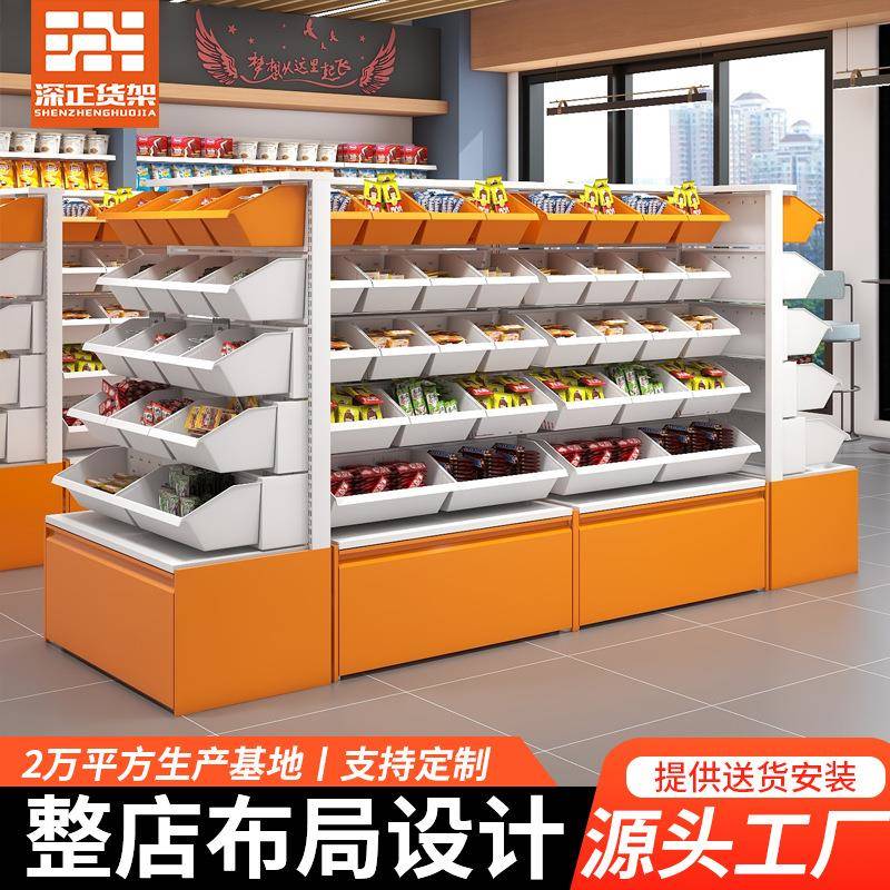 网红超市零食货架散装散称休闲小食品展示柜超市便利店展示架子