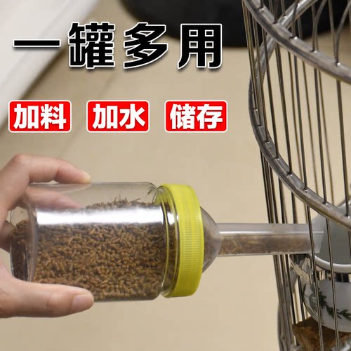 一罐多用 加水加料储存
