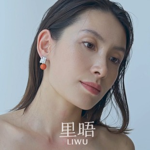 里晤LIWU·风 送女友新年圣诞礼物 形状通体S925银南红耳钉新中式