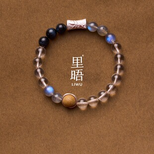 里晤LIWU竹光手串S925银竹子灰月光蓝虎眼白水晶合香珠手串送礼