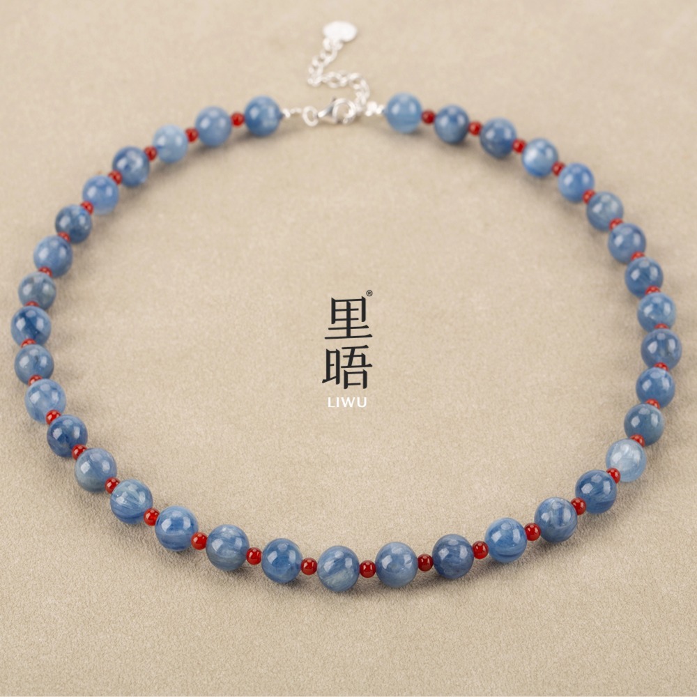 里晤LIWU·岫丹系列|925纯银天然蓝晶石红玛瑙串珠项链新中式礼物