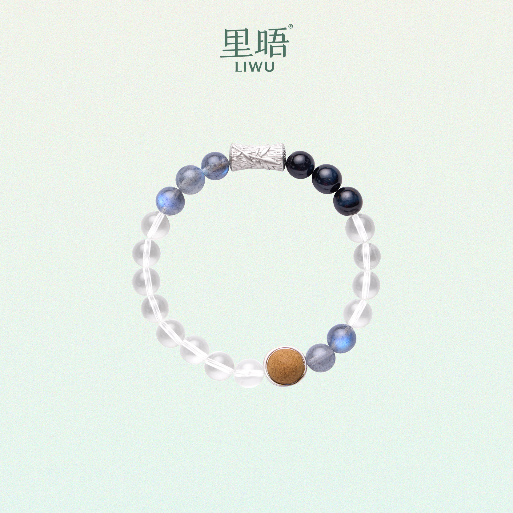 孙乐言奥斯卡同款|里晤LIWU竹光纯银多宝合香珠手串新中式送礼
