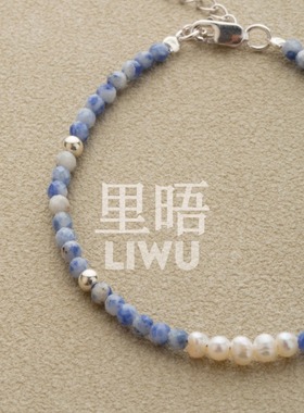 里晤S925银天然淡水珍珠青金石串珠手链显白新中式节日送生日礼物