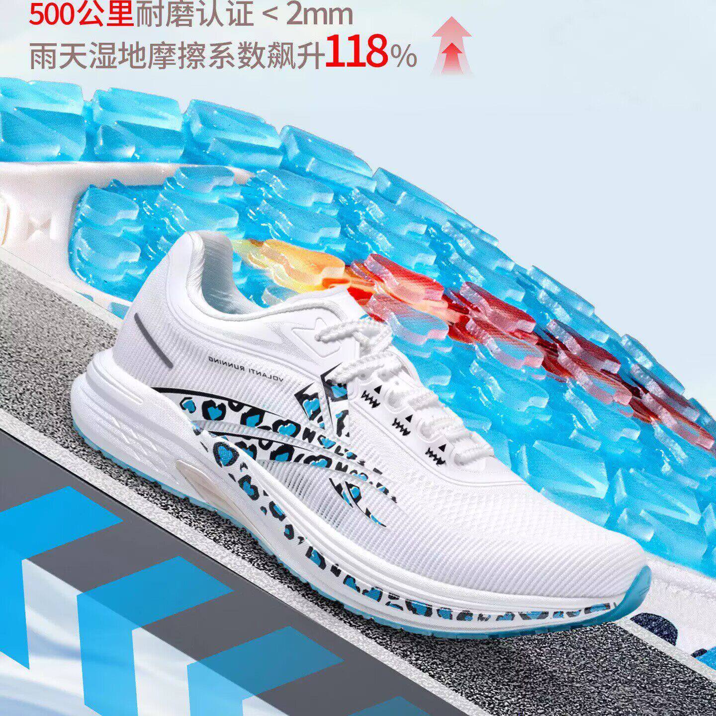 爆款沃兰迪911梦幻闪电二代max气垫跑鞋全掌碳板训练运动鞋沃兰迪图片