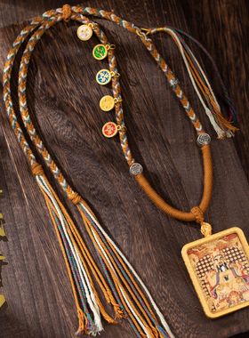 五路财神吊坠绳民族风手搓棉线编绳项链佛牌唐卡挂坠绳子男女