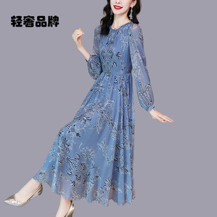 朗姿约定真丝连衣裙女2026秋季 高级感长裙高端奢华桑蚕丝碎花裙子