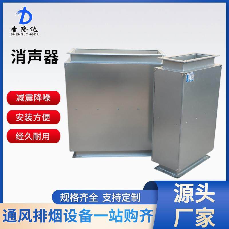 风管消音箱新风风机消声消音器静音箱降噪音不锈钢排烟消声静压箱,清洗/食品/商业设备,冷风机,淘宝优惠券,粉丝福利购,淘宝优惠卷