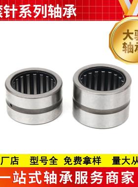 NA5907 NA5908 NA5909实体套圈滚针轴承定制 带内圈滚针轴承厂家