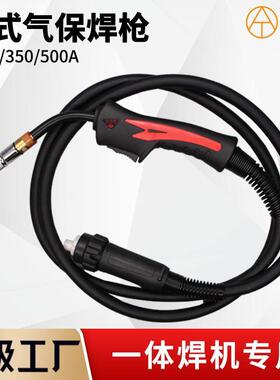 加重欧式一体二保焊枪KR200A/350A/500A气保焊机插头焊把线