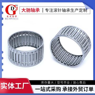 保持架组合滚针轴承 K16X21X10 K16X22X12 K16X22X13组合滚针