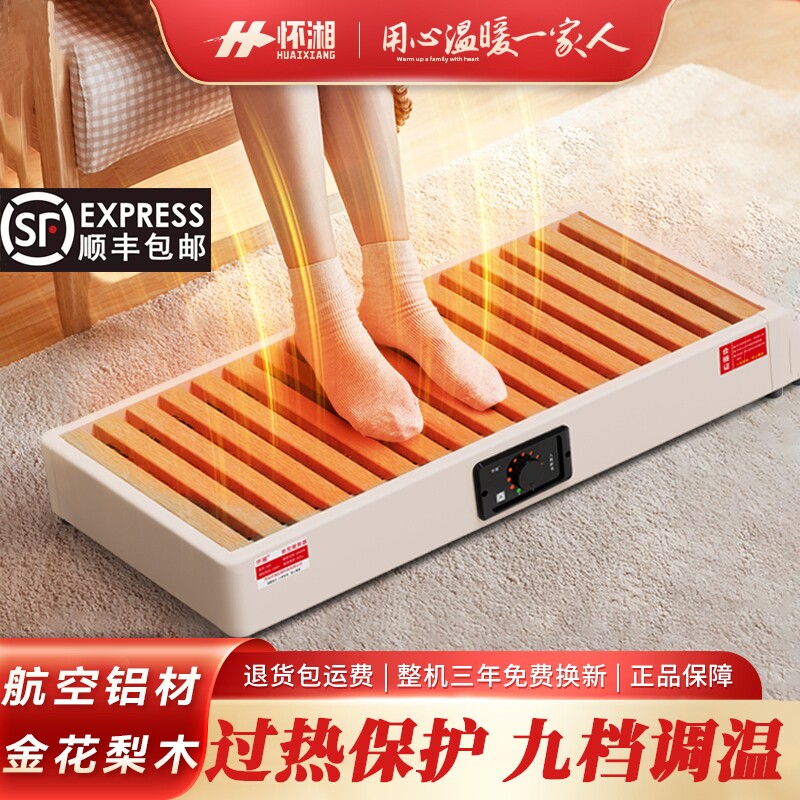 怀湘烤火箱烤火炉家用取暖器电暖脚器耐用暖脚神器实木湖南电火桶