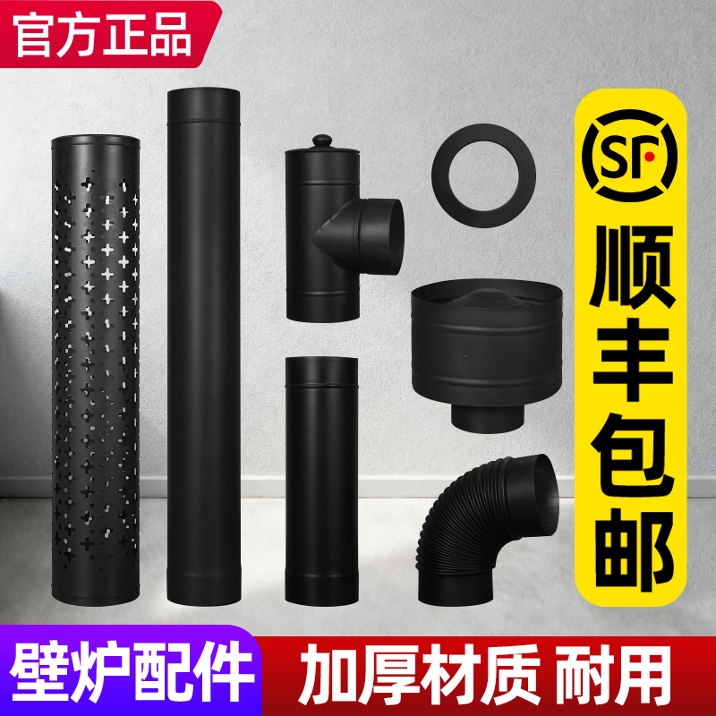 加厚直管三通弯头黑色不锈钢