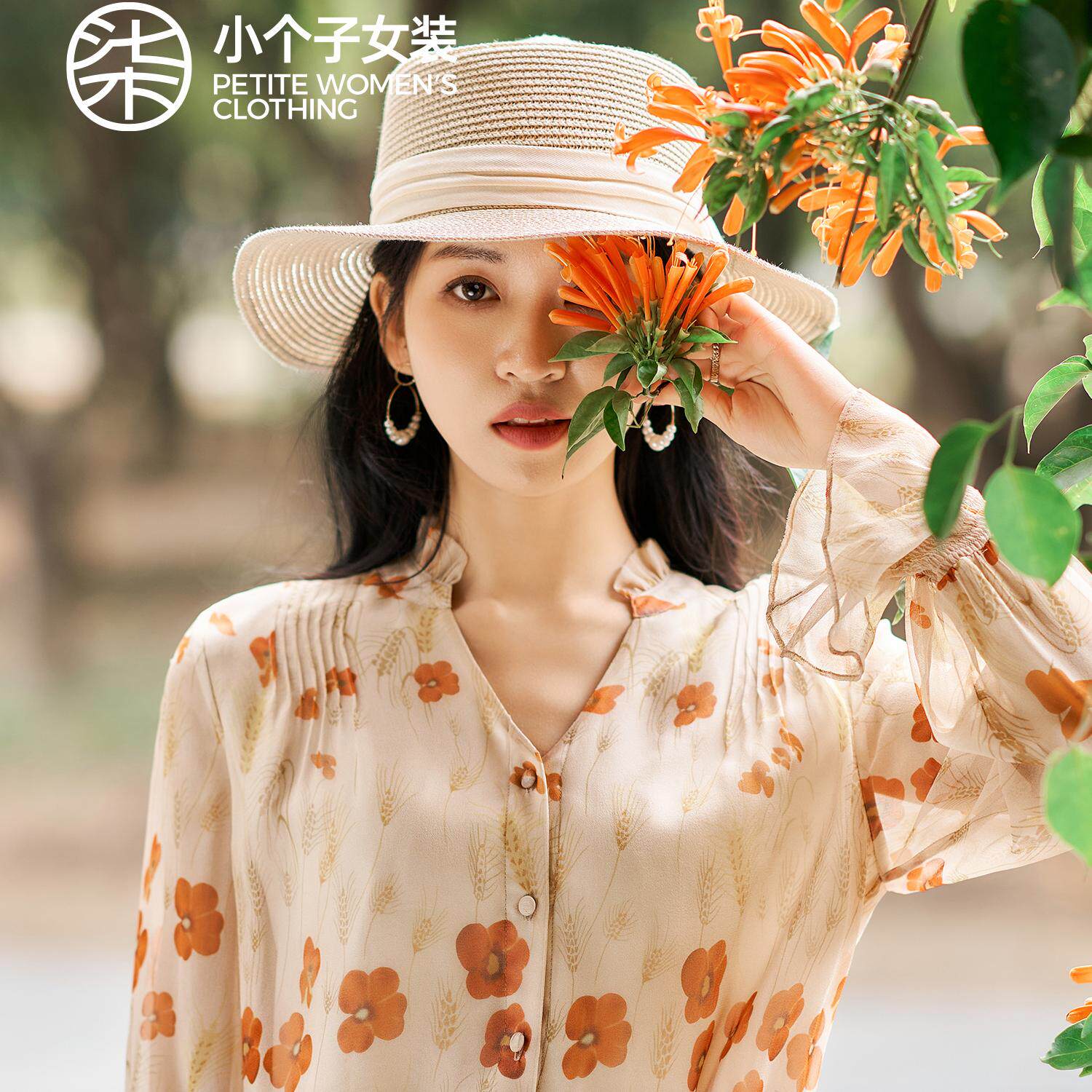 【黑标】小个子V领真丝橘黄碎花衬衫复古时尚气质长袖小衫 0214