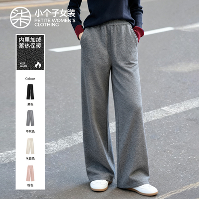 小个子通勤风高腰阔腿裤