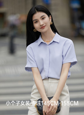 柒量一裁小个子蓝色法式蝙蝠袖衬衫上衣夏季女设计感百搭短袖0472