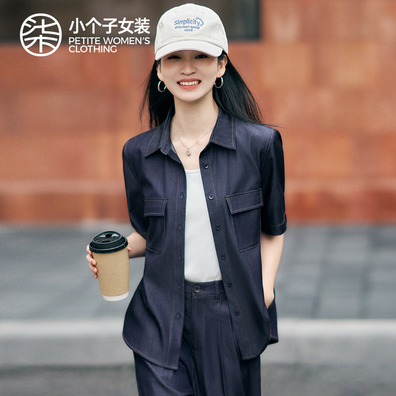 柒量一裁小个子深蓝色衬衫女款图片
