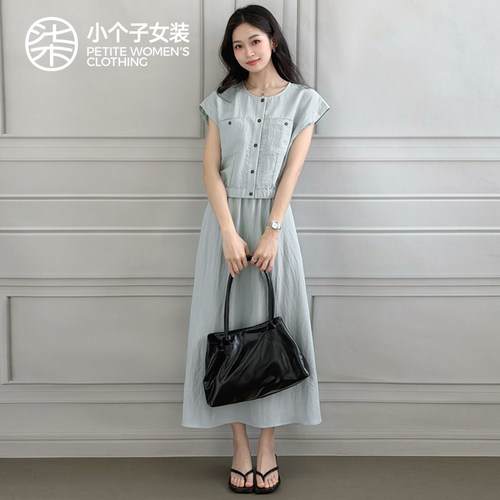 柒量一裁小个子温柔百搭套装