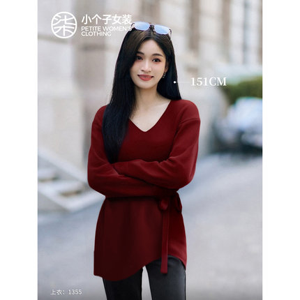 柒量一裁小个子新款女配同色系腰带显瘦修身宽松慵懒风毛衣 1355
