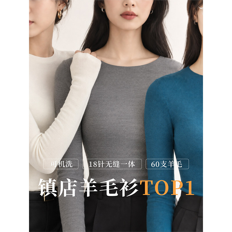 柒量一裁小个子多色羊毛针织上衣