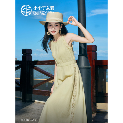 柒量一裁小个子淡黄色无袖时尚露肩连衣裙海边度假风夏日长裙1061