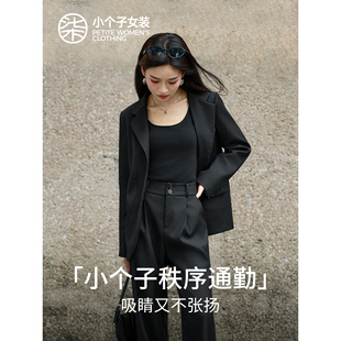 柒量一裁小个子轻职场套装西装年秋季新品通勤瘦百搭套装1538