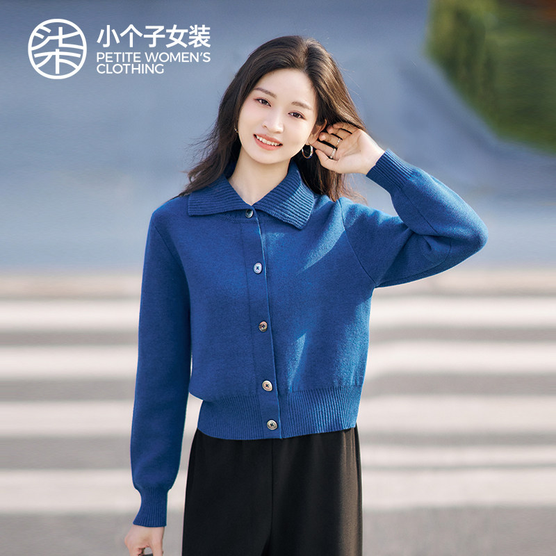 柒量一裁羊毛毛衣小个子百搭冬季新款女短款针织开衫4346,女装/女士精品,毛衣,淘宝优惠券,粉丝福利购,淘宝优惠卷