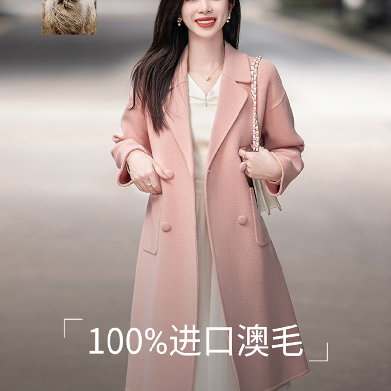 柒量一裁小个子秋冬新款橘粉色进口毛呢大衣长款外套显高时尚1769
