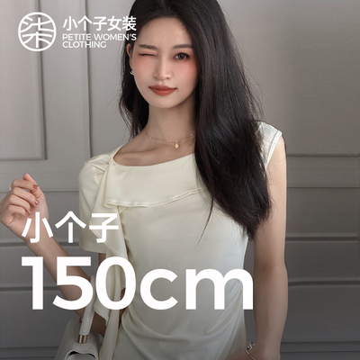 柒量一裁小个子荷叶边短袖上衣