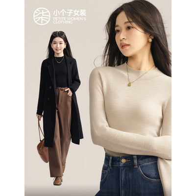 【黑标】羊毛双色打底毛针织衫