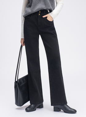 柒量一裁小个子黑色直筒牛仔裤女高腰显高93-94cm1485（新风潮）