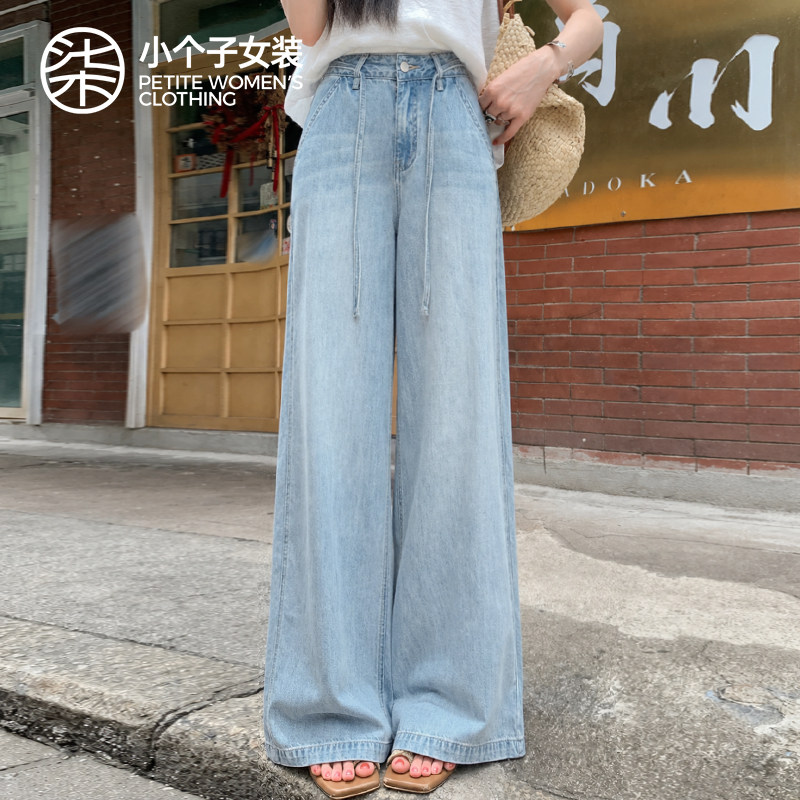 柒量一裁小个子蓝色直筒牛仔裤图片