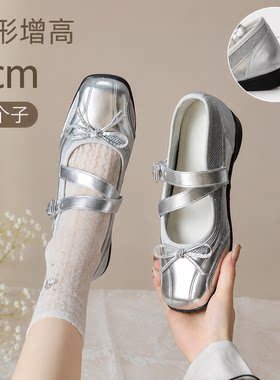 小个子内增高玛丽珍女鞋