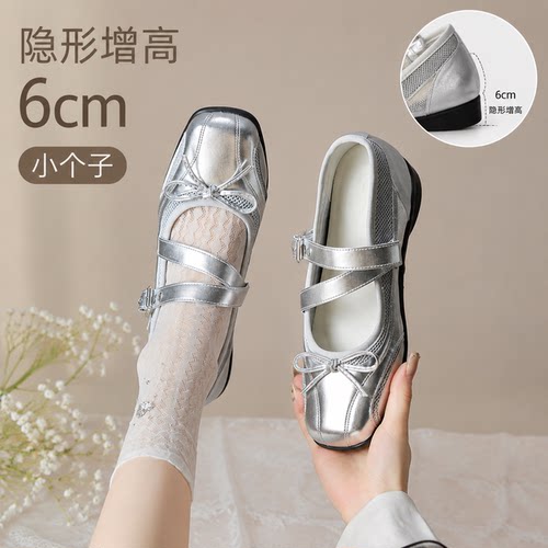 小个子内增高玛丽珍女鞋