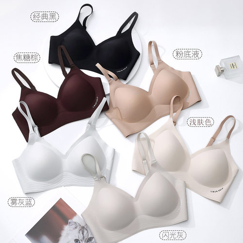 固定杯无痕内衣女大胸显小无钢圈