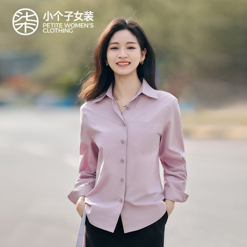 柒量一裁小个子新款衬衫