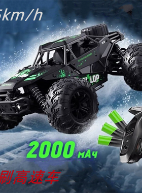 IQOEM 长续航合金高速遥控越野车成人四驱漂移攀爬比列赛车35km/h