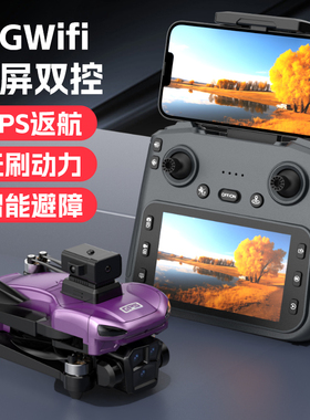 IQOEM 三镜头无刷屏控GPS定位无人机APP航拍避障飞行器遥控飞机男