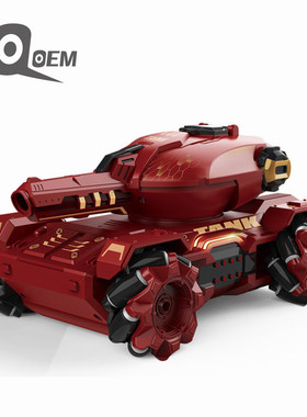 IQOEM 2.4G手表坦克遥控车打水弹车手势感应可发射机甲车男生玩具