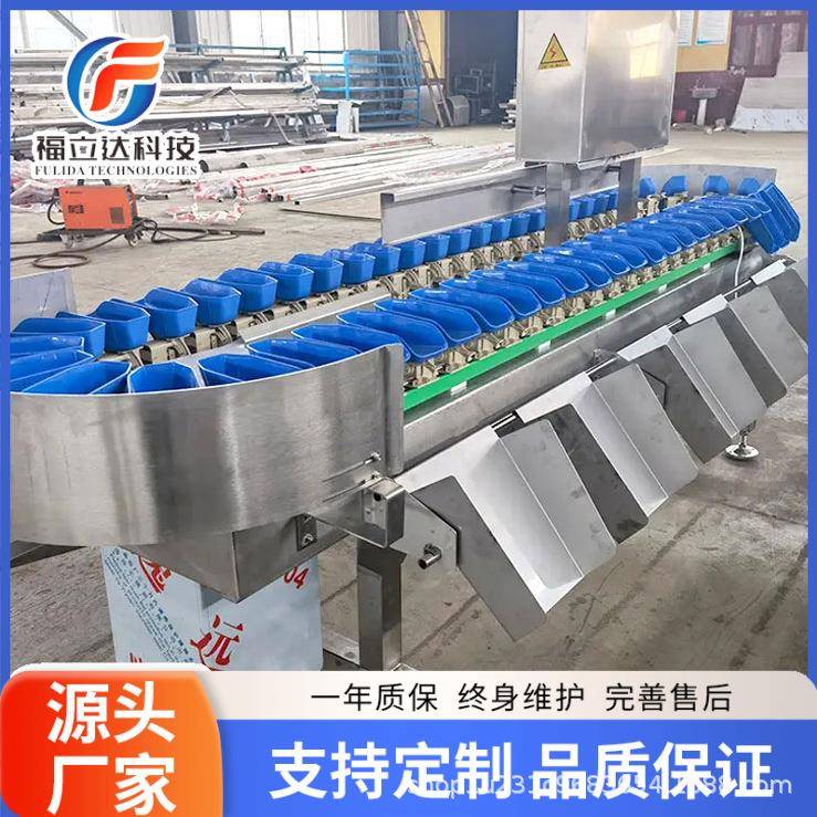高精度苹果桔子梨称重分拣机火龙果哈密瓜分级称多级水果分选机