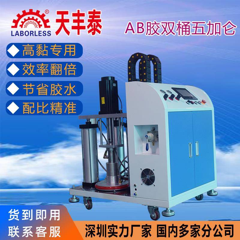 导热凝胶液冷板储能动力涂胶机TFT-002WJL五加仑供胶机
