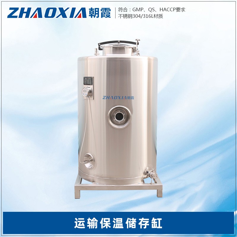 化工液体304不锈钢储料罐1000L立式移动运输电加热恒温保温储存缸
