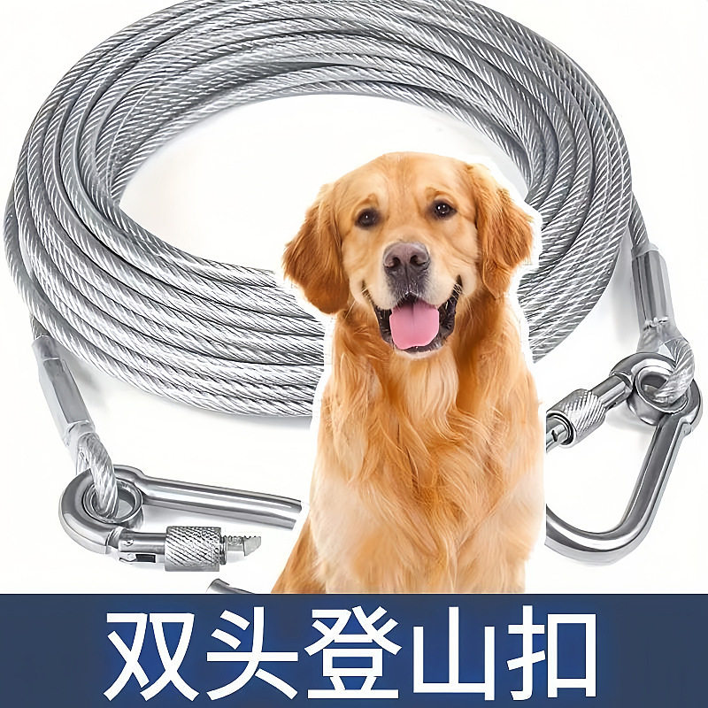 户外加粗不锈钢晾衣绳阳台神器钢丝绳晒被子室外包塑拴狗链子金毛,户外/登山/野营/旅行用品,晾衣绳,淘宝优惠券,粉丝福利购,淘宝优惠卷