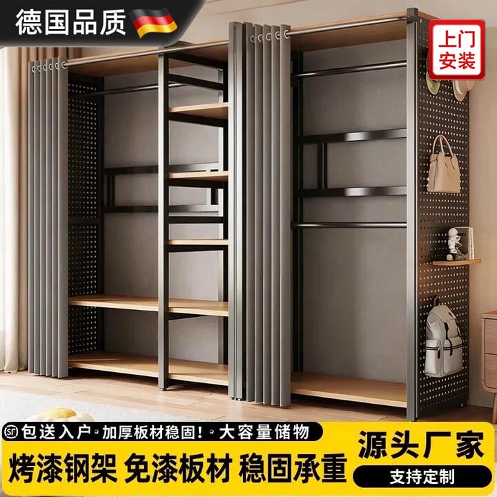 德国开放式衣帽架卧室家用衣柜落地置物挂衣架简易组装衣帽间架子