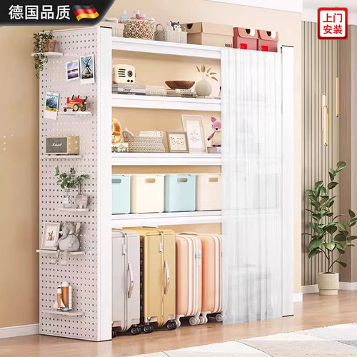 德国进口置物架钢洞洞板收纳架