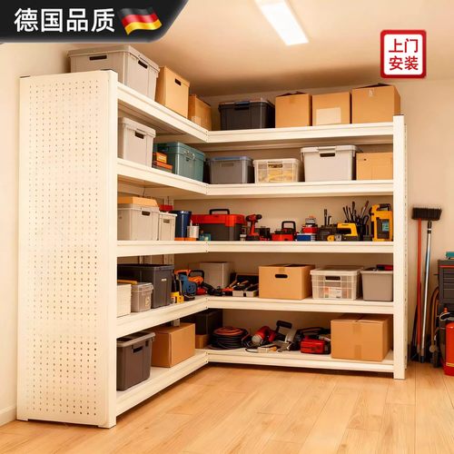 【上门包安装】转角L型置物架