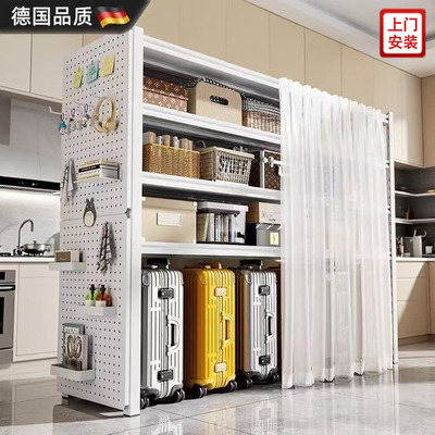德国进口带防尘帘置物架收纳架子