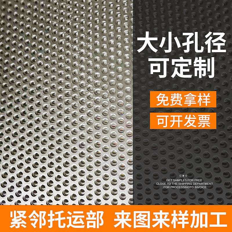 冲孔网 不锈钢外架圆孔网镀锌装饰金属洞洞板多孔通风过滤筛网板