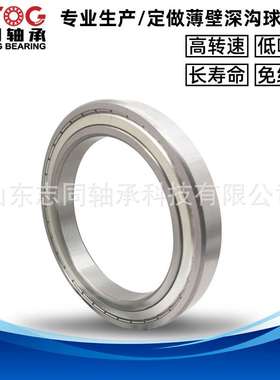 61864M千类薄壁轴承 零类深沟球轴承 不锈钢轴承 非标轴承实体厂