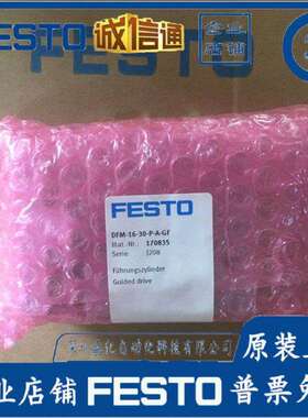 FESTO气缸DFM-12-16-10-20-25-30-32-40-50-63-80-100-P-A-GF-KF.